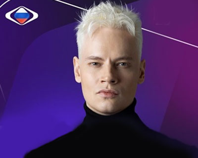 Интервидение - 2025